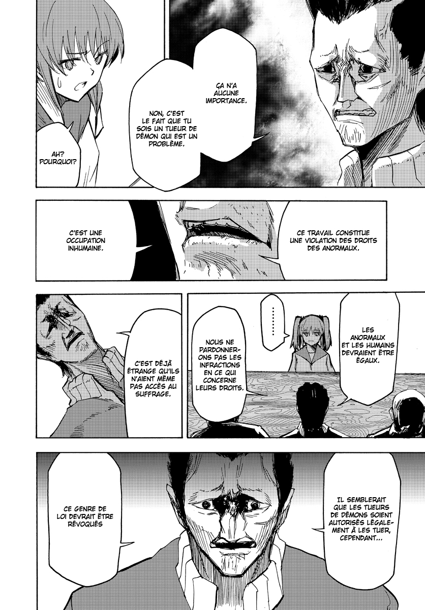 Necro Dancer Vol. 1 Ch. 4 第10页