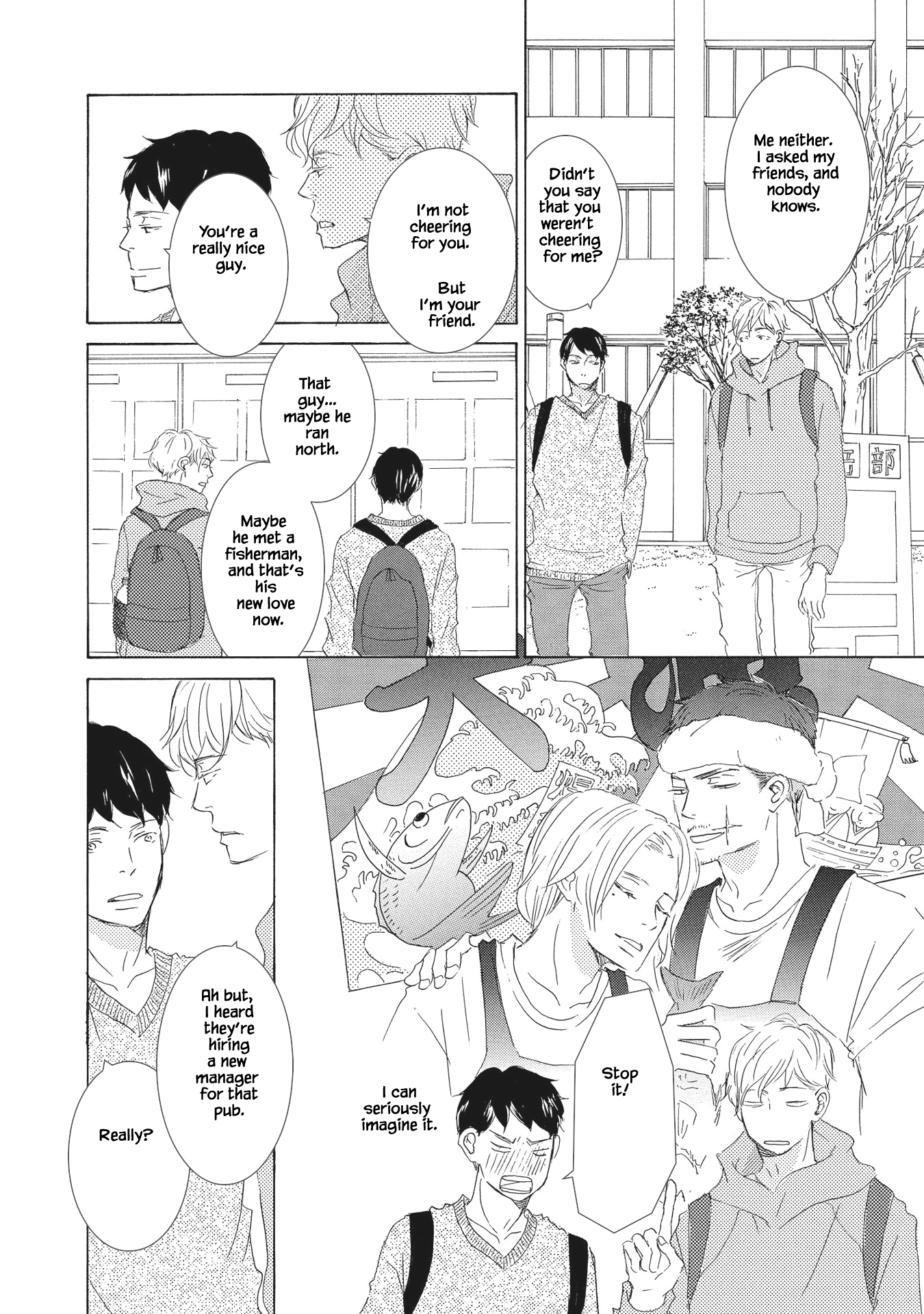 Haru wa Kimi ni Sasayaku The end 第15页