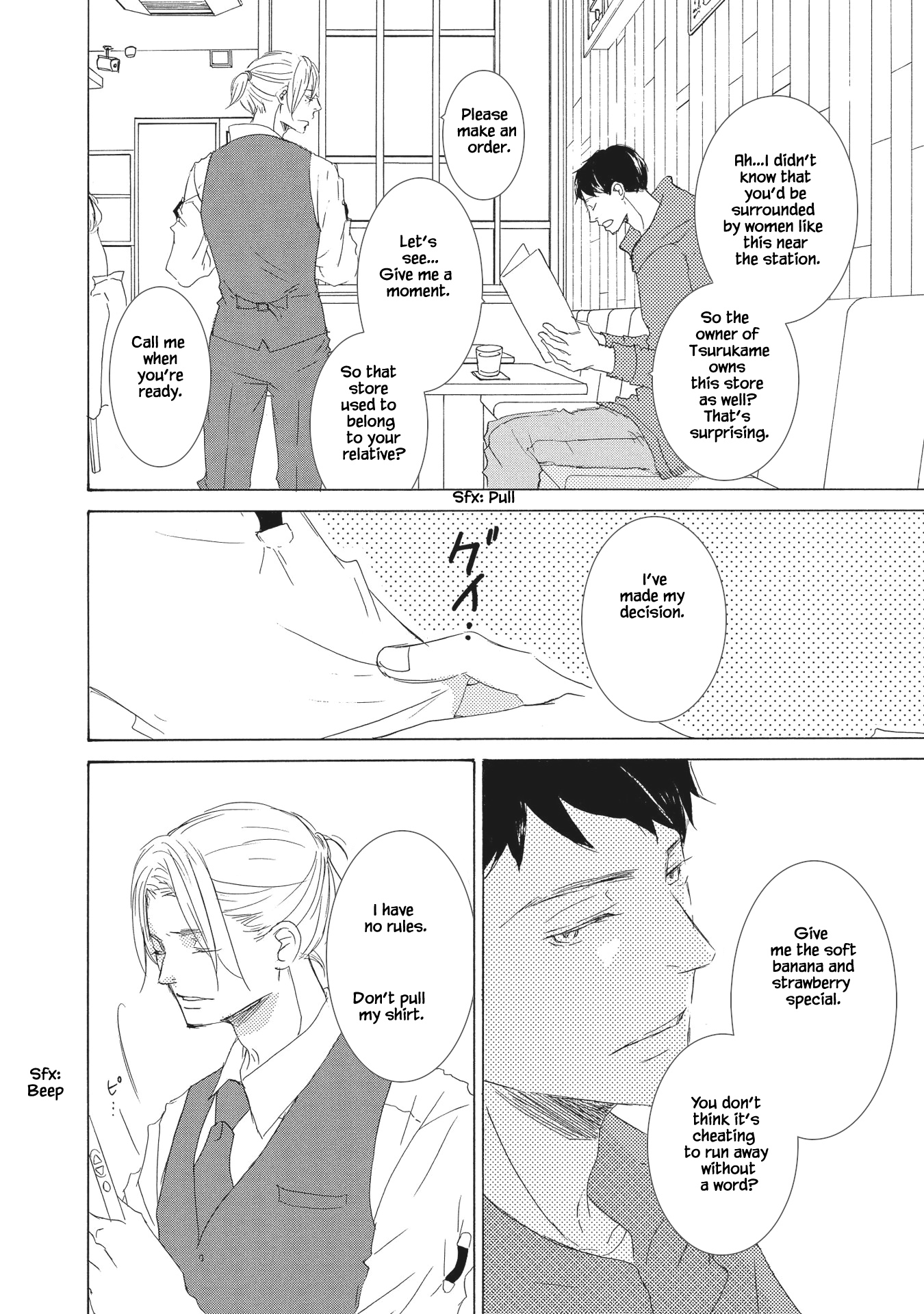 Haru wa Kimi ni Sasayaku The end 第17页
