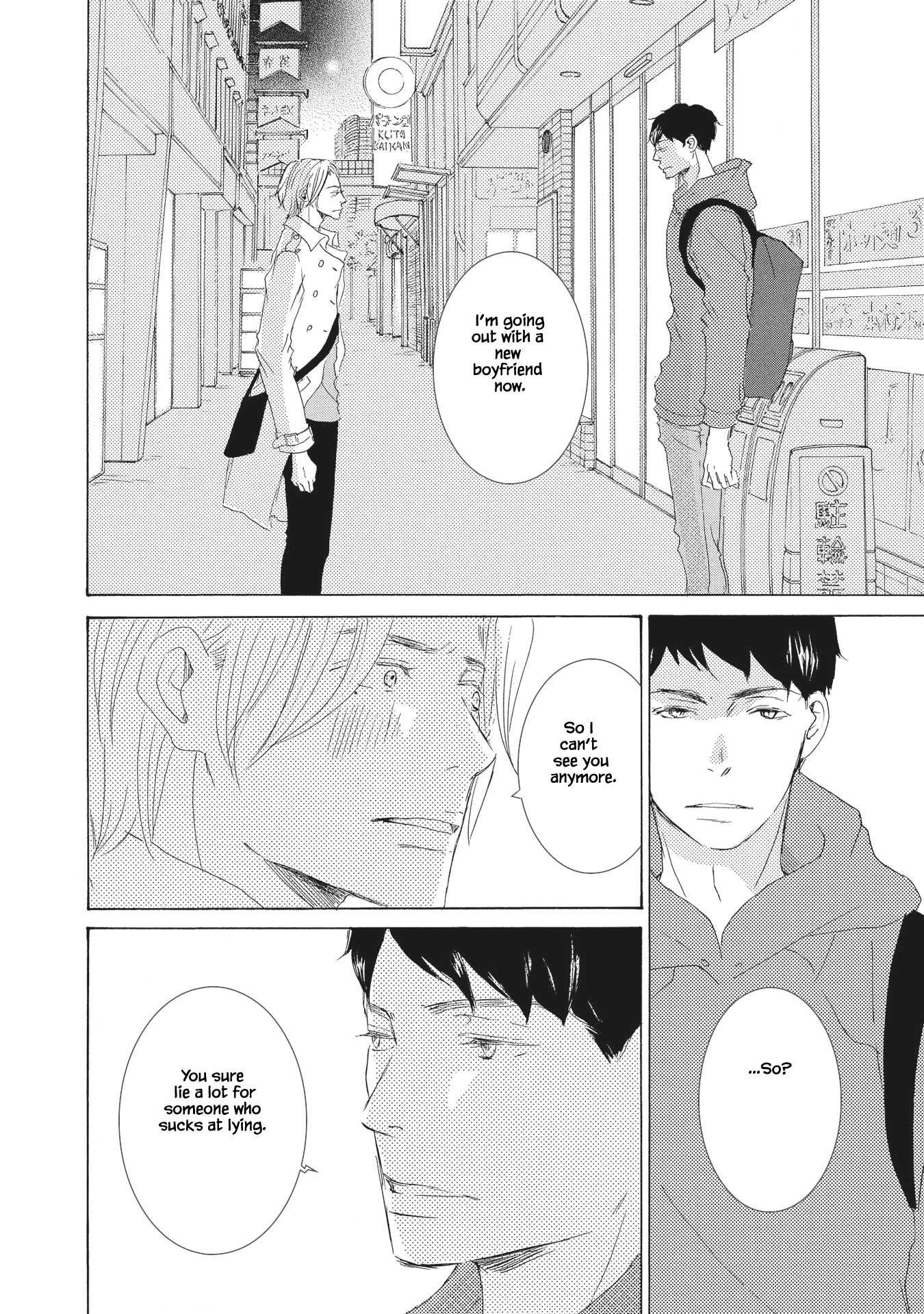 Haru wa Kimi ni Sasayaku The end 第19页