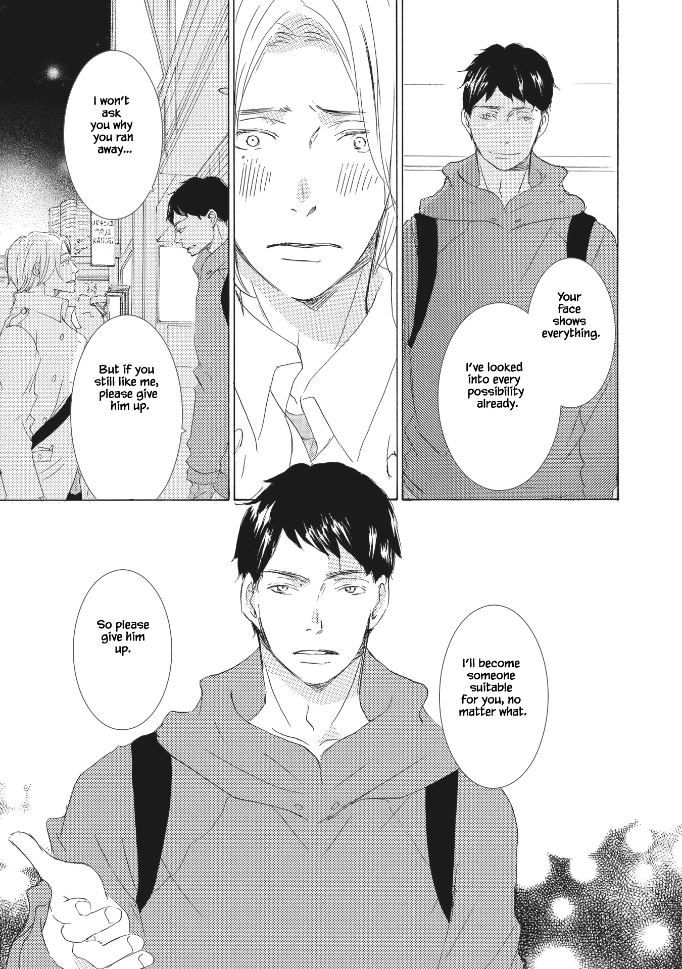 Haru wa Kimi ni Sasayaku The end 第20页