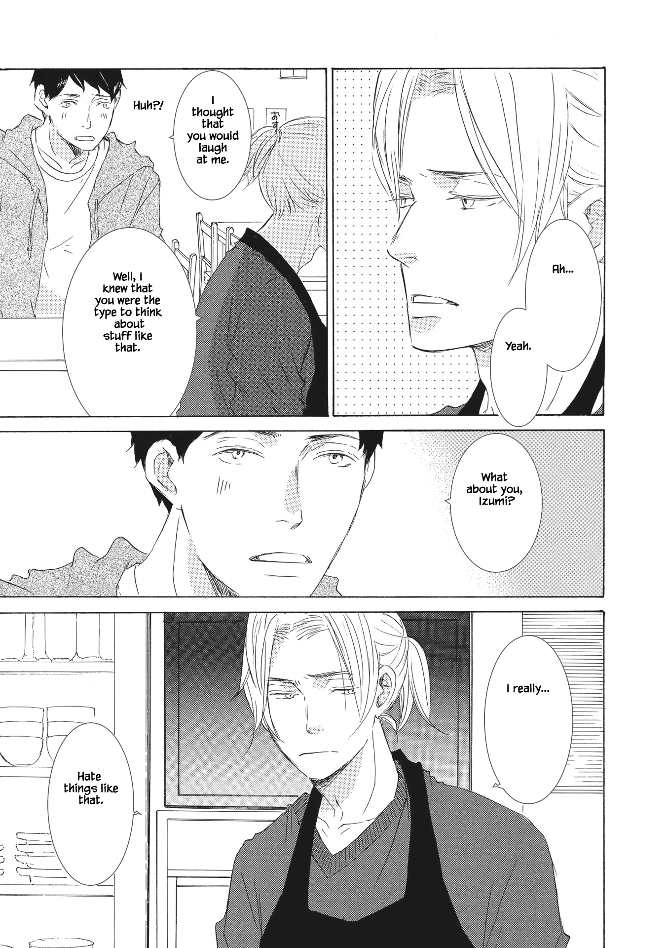 Haru wa Kimi ni Sasayaku The end 第4页