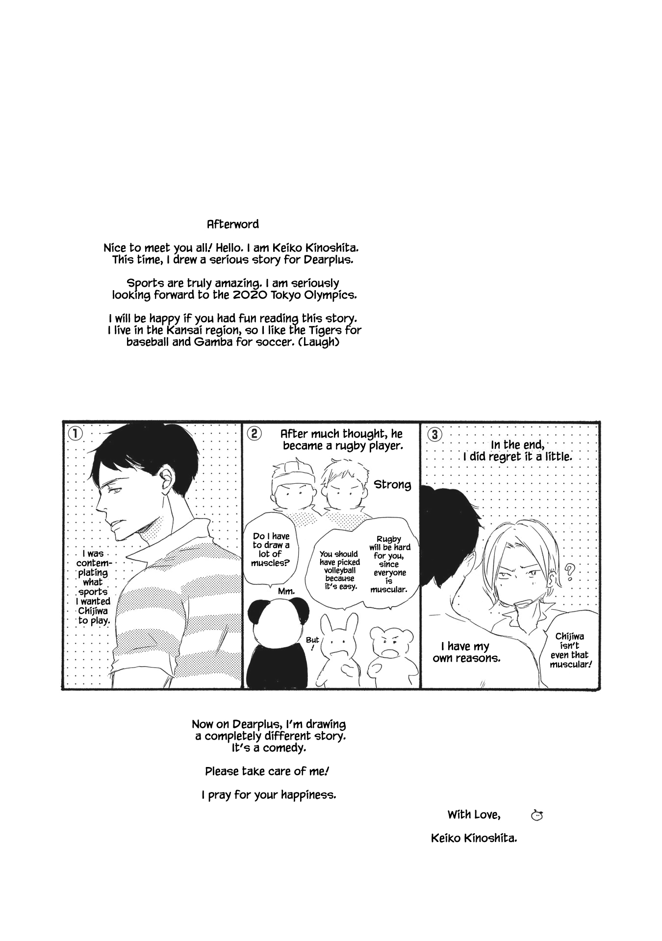 Haru wa Kimi ni Sasayaku The end 第35页