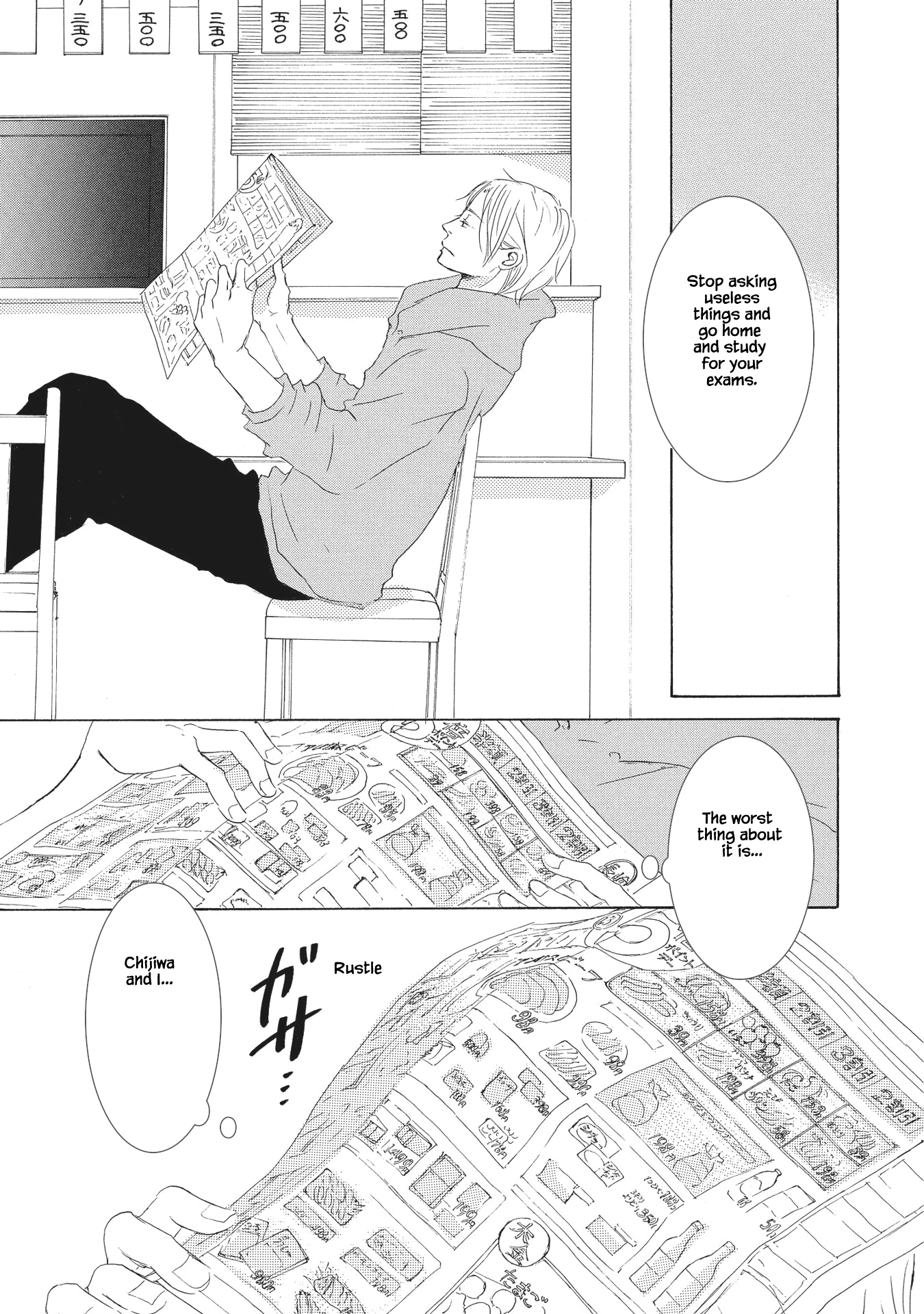 Haru wa Kimi ni Sasayaku The end 第6页