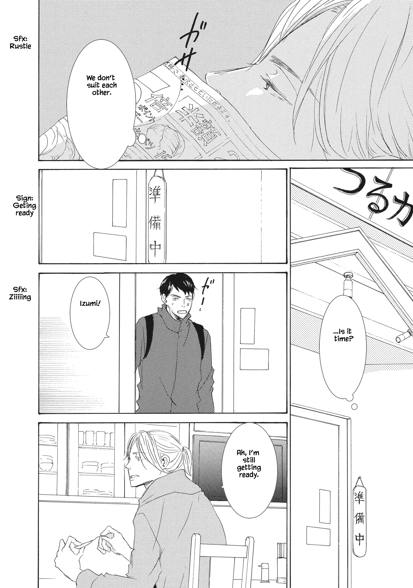 Haru wa Kimi ni Sasayaku The end 第7页