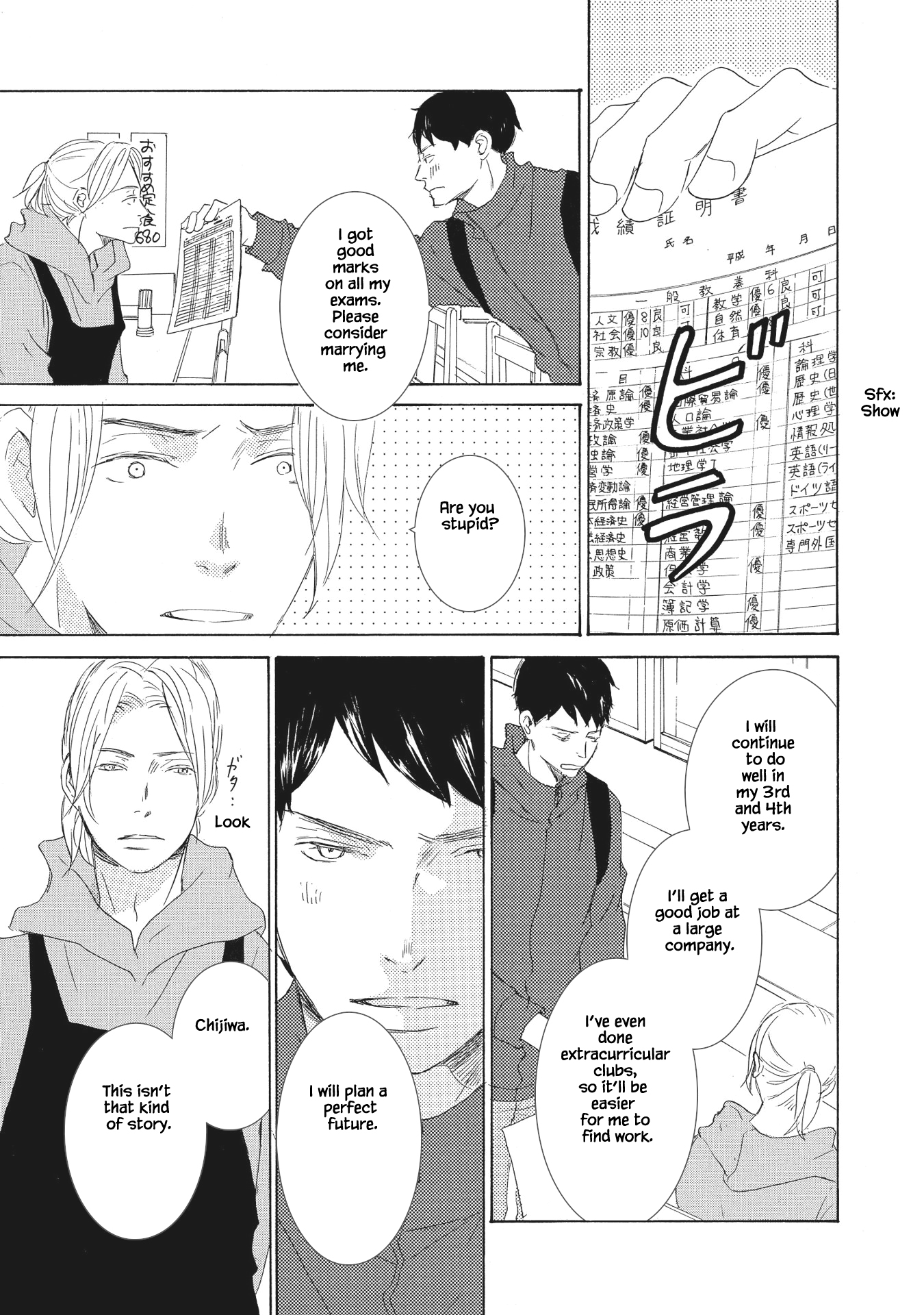 Haru wa Kimi ni Sasayaku The end 第8页