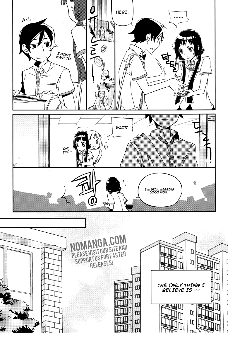 Field★Trip A boy meets the angel of death 第9页