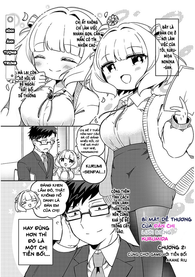 Kurumida-senpai no Guttara Kawaii Himitsu Cùng chơi game với Tiền Bối 第1页