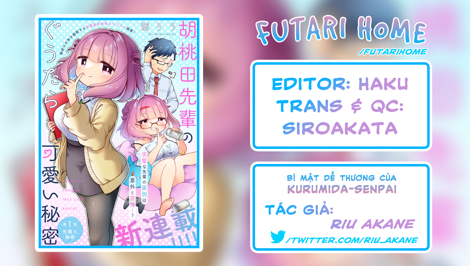 Kurumida-senpai no Guttara Kawaii Himitsu Cùng chơi game với Tiền Bối 第9页