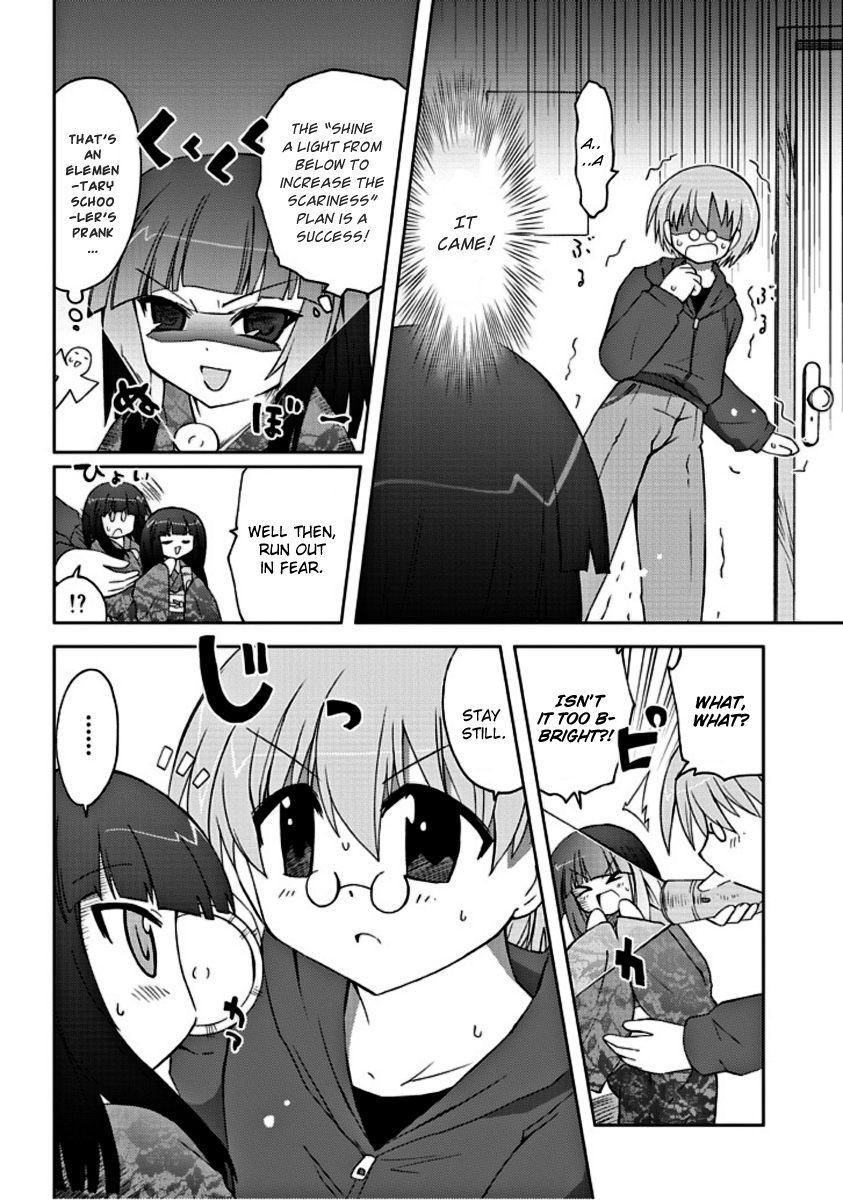 Ai wa Noroi no Nihon Ningyou This Shade... 第3页
