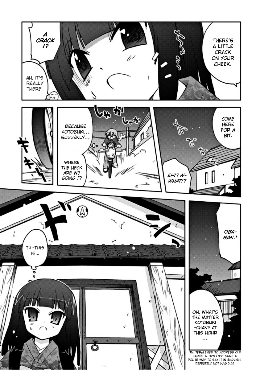 Ai wa Noroi no Nihon Ningyou This Shade... 第4页