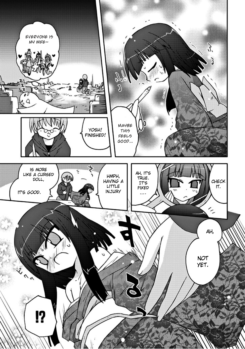 Ai wa Noroi no Nihon Ningyou This Shade... 第8页
