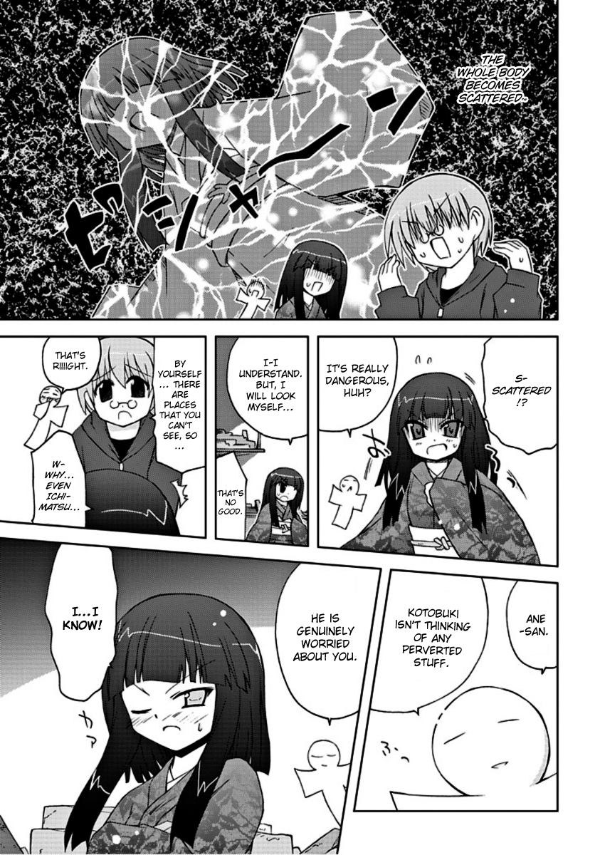 Ai wa Noroi no Nihon Ningyou This Shade... 第10页