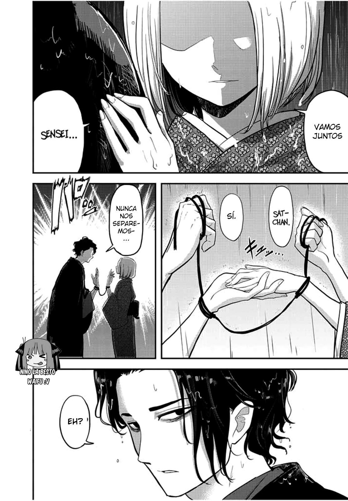Isekai Shikkaku Primera Parte 第3页