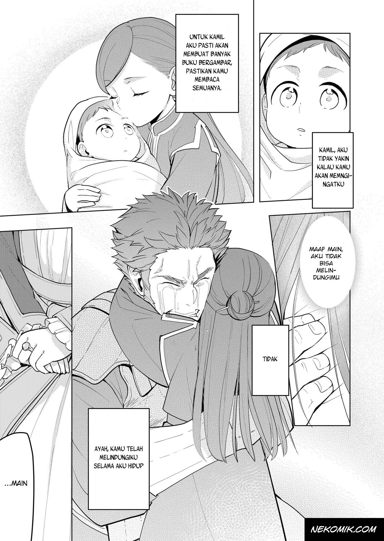 Honzuki no Gekokujou: Shisho ni Naru tame ni wa Shudan o Erandeiraremasen—Dai-3 Bu: Ryouchi ni Hon o Hirogeyou! 第4页
