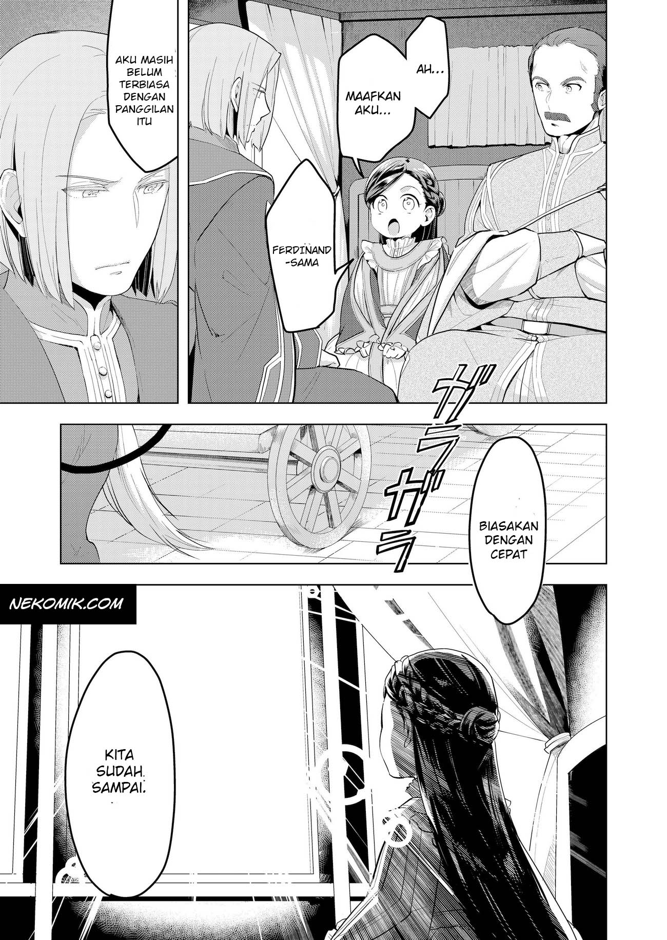 Honzuki no Gekokujou: Shisho ni Naru tame ni wa Shudan o Erandeiraremasen—Dai-3 Bu: Ryouchi ni Hon o Hirogeyou! 第6页