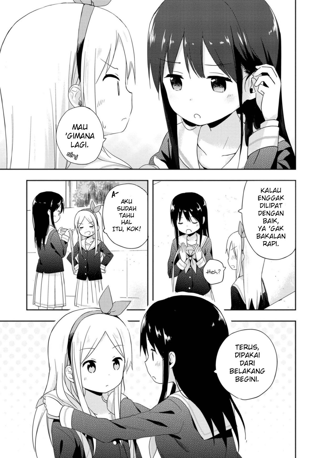 Mirai no Fuufu Desu Kedo? Dasi 第11页