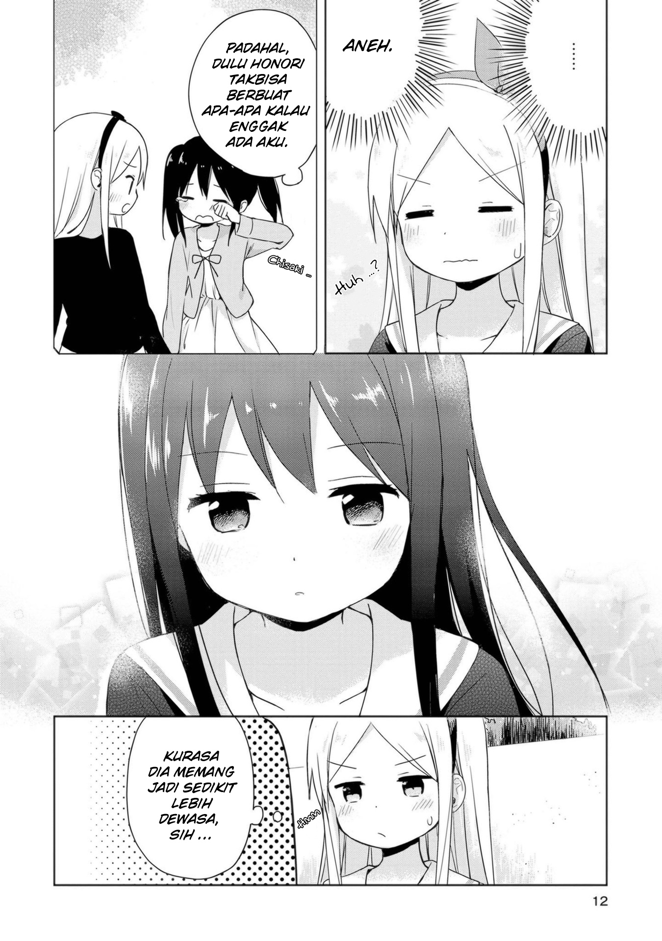 Mirai no Fuufu Desu Kedo? Dasi 第12页