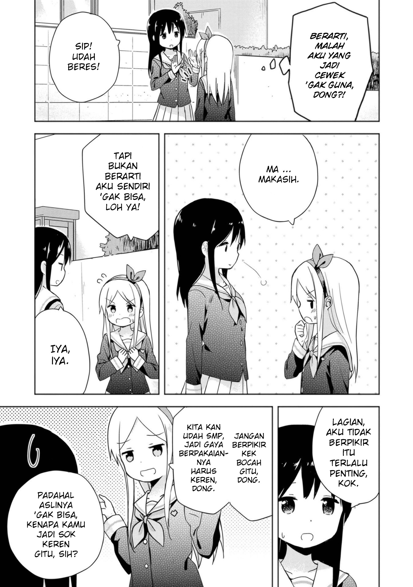 Mirai no Fuufu Desu Kedo? Dasi 第13页
