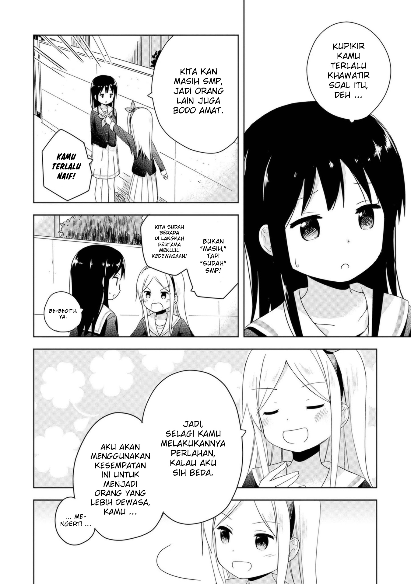 Mirai no Fuufu Desu Kedo? Dasi 第14页