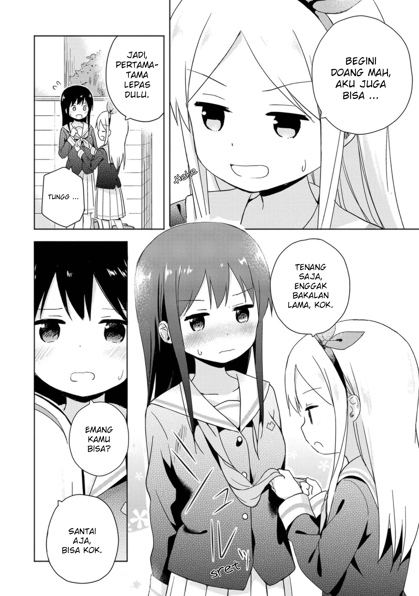 Mirai no Fuufu Desu Kedo? Dasi 第16页