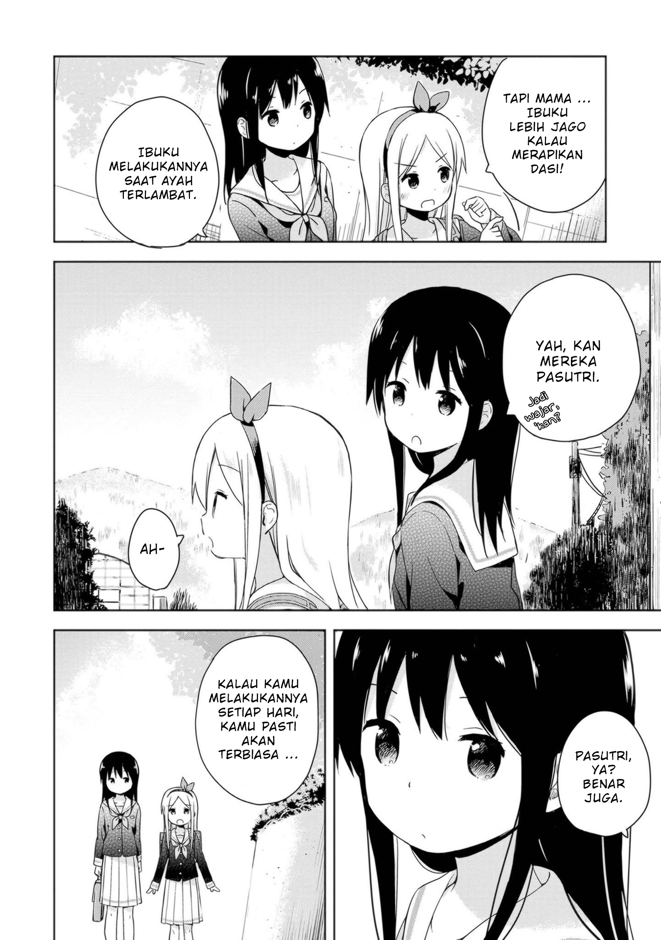 Mirai no Fuufu Desu Kedo? Dasi 第20页