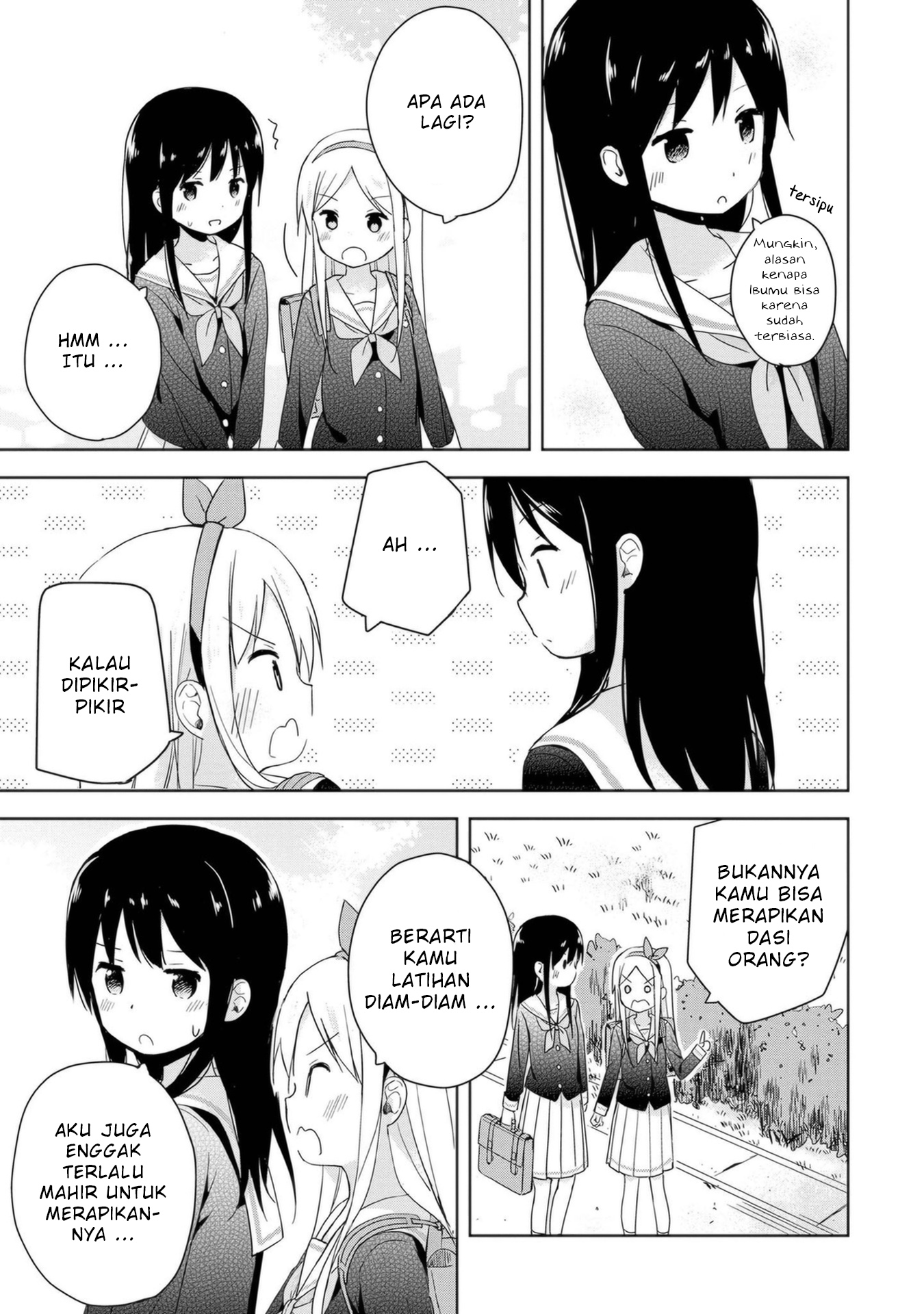 Mirai no Fuufu Desu Kedo? Dasi 第21页
