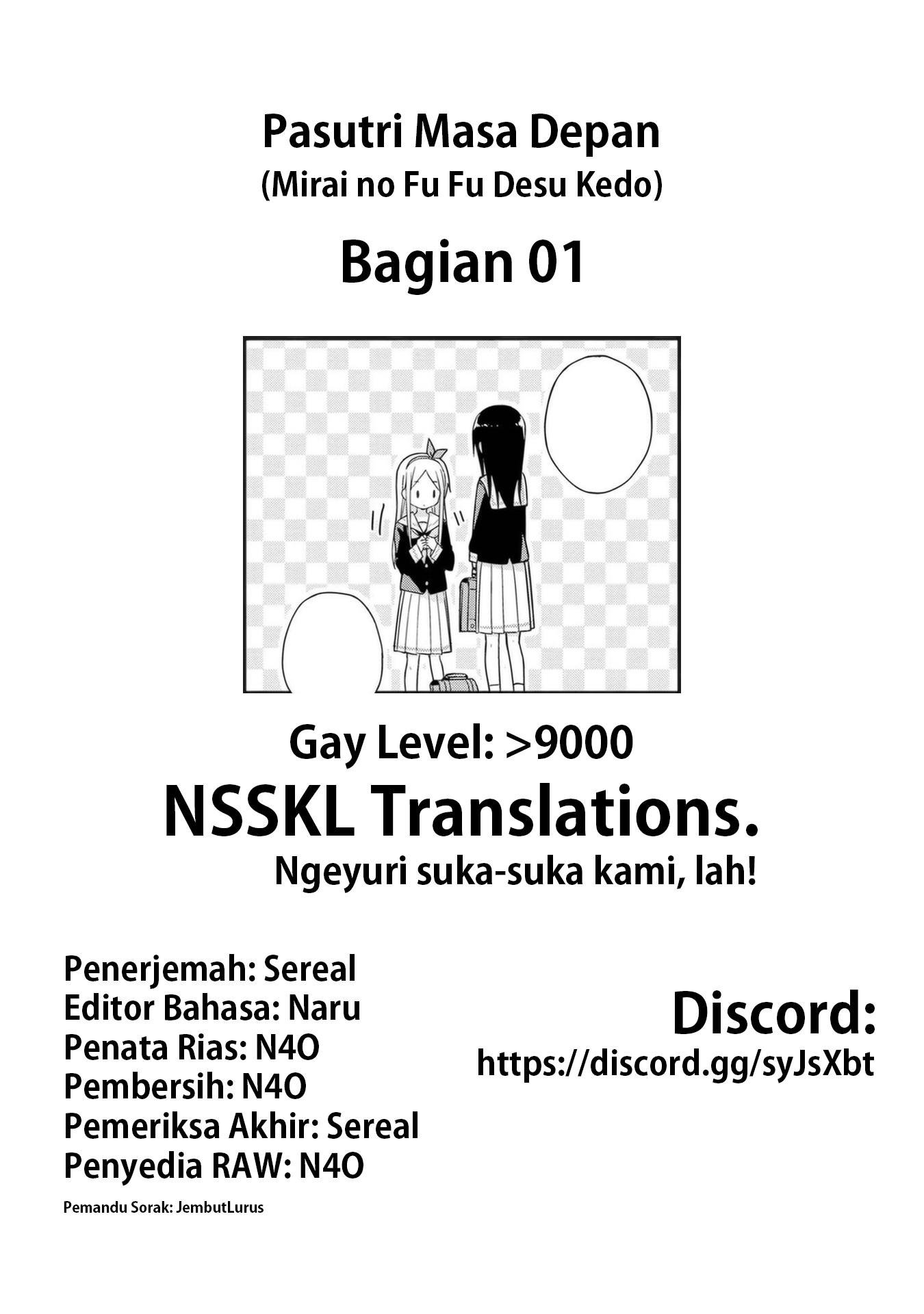 Mirai no Fuufu Desu Kedo? Dasi 第23页