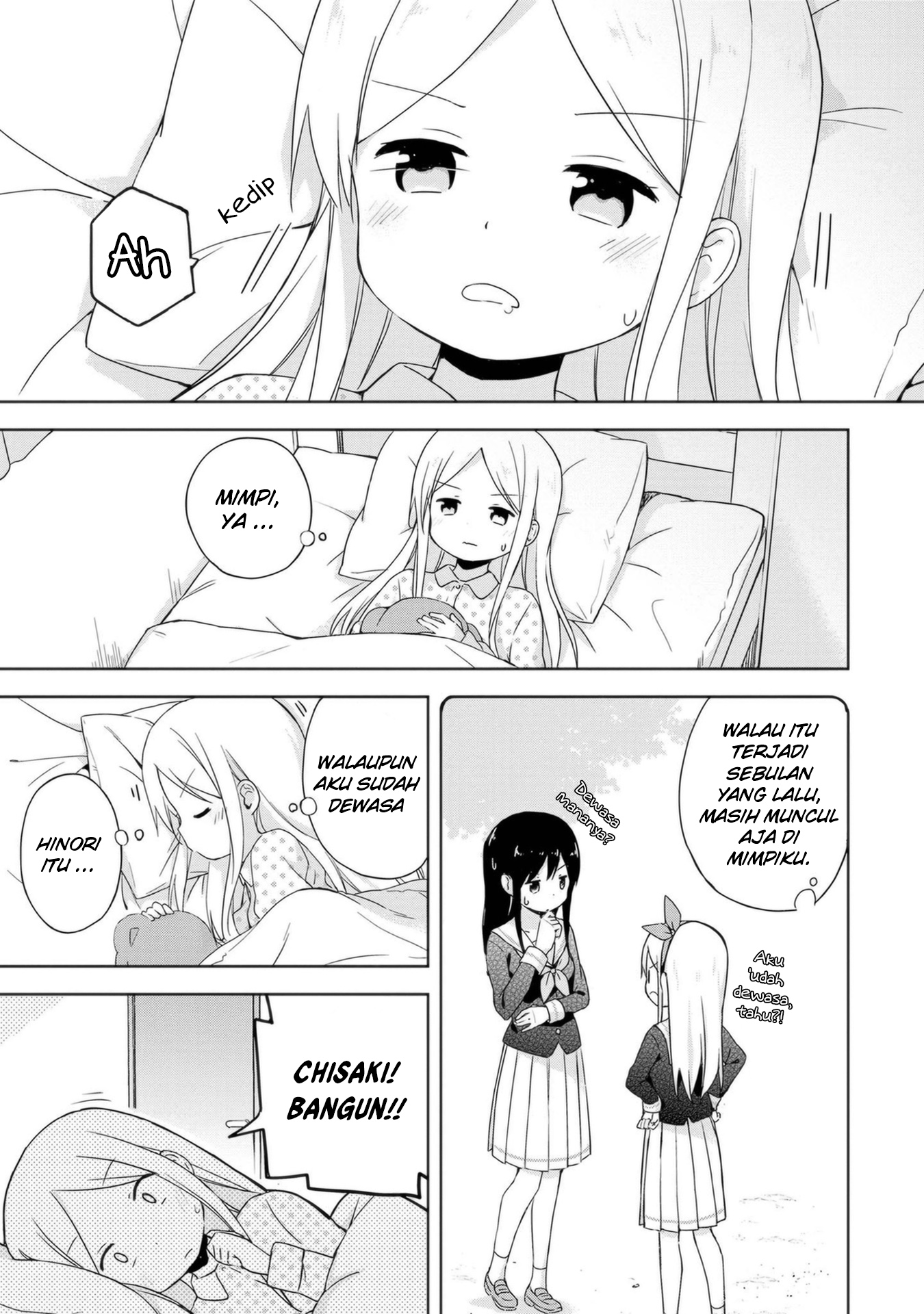 Mirai no Fuufu Desu Kedo? Dasi 第7页