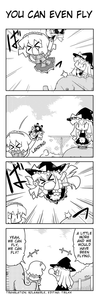 Touhou - Love 4-Koma (Doujinshi) 第3页