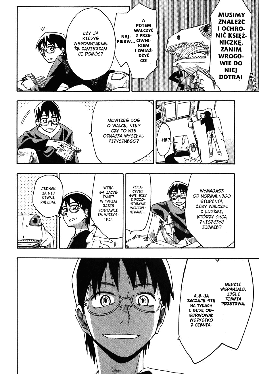 Hoshi no Samidare Amamiya Yuuhi i Rycerz Jaszczur 第17页