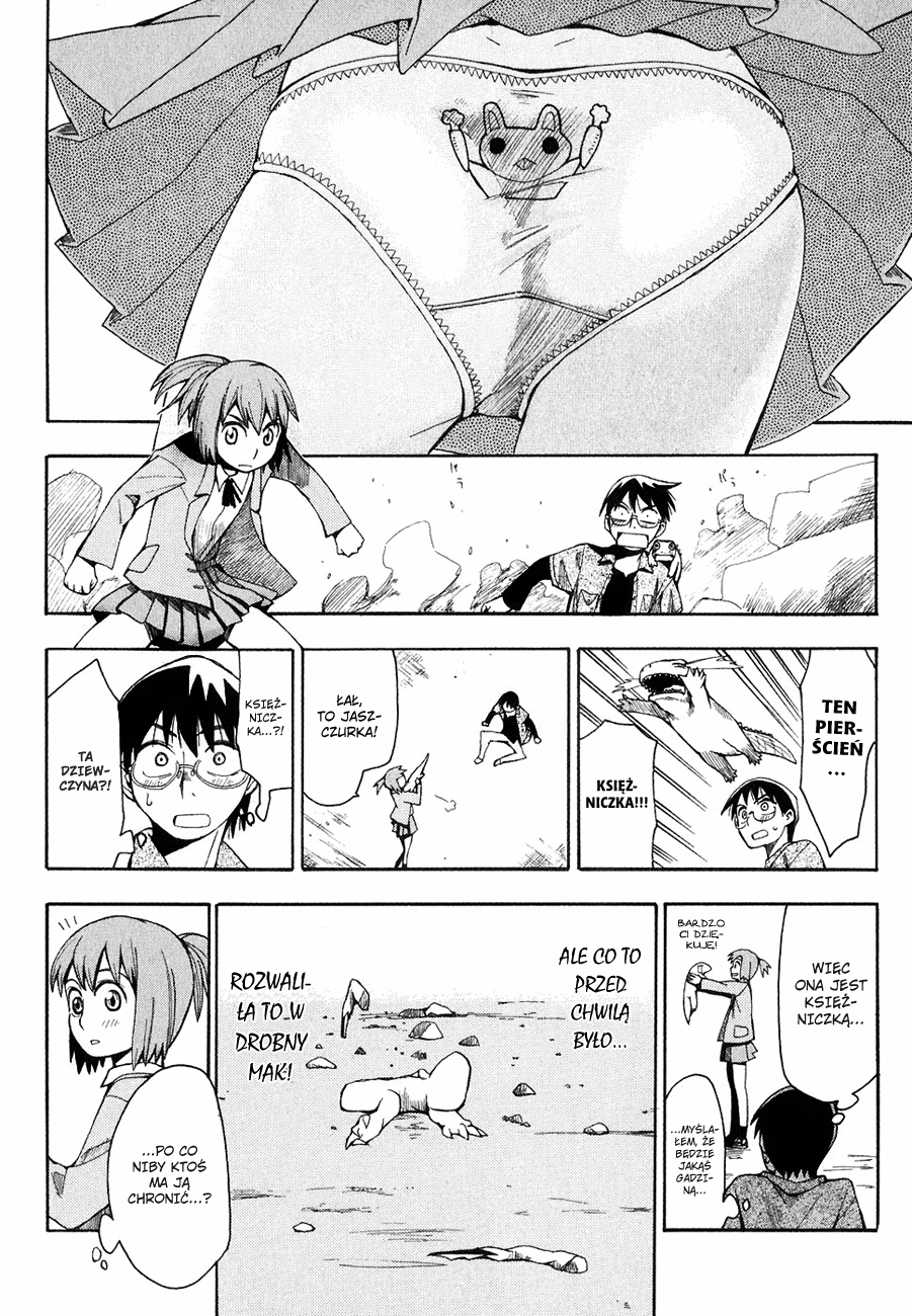 Hoshi no Samidare Amamiya Yuuhi i Rycerz Jaszczur 第26页