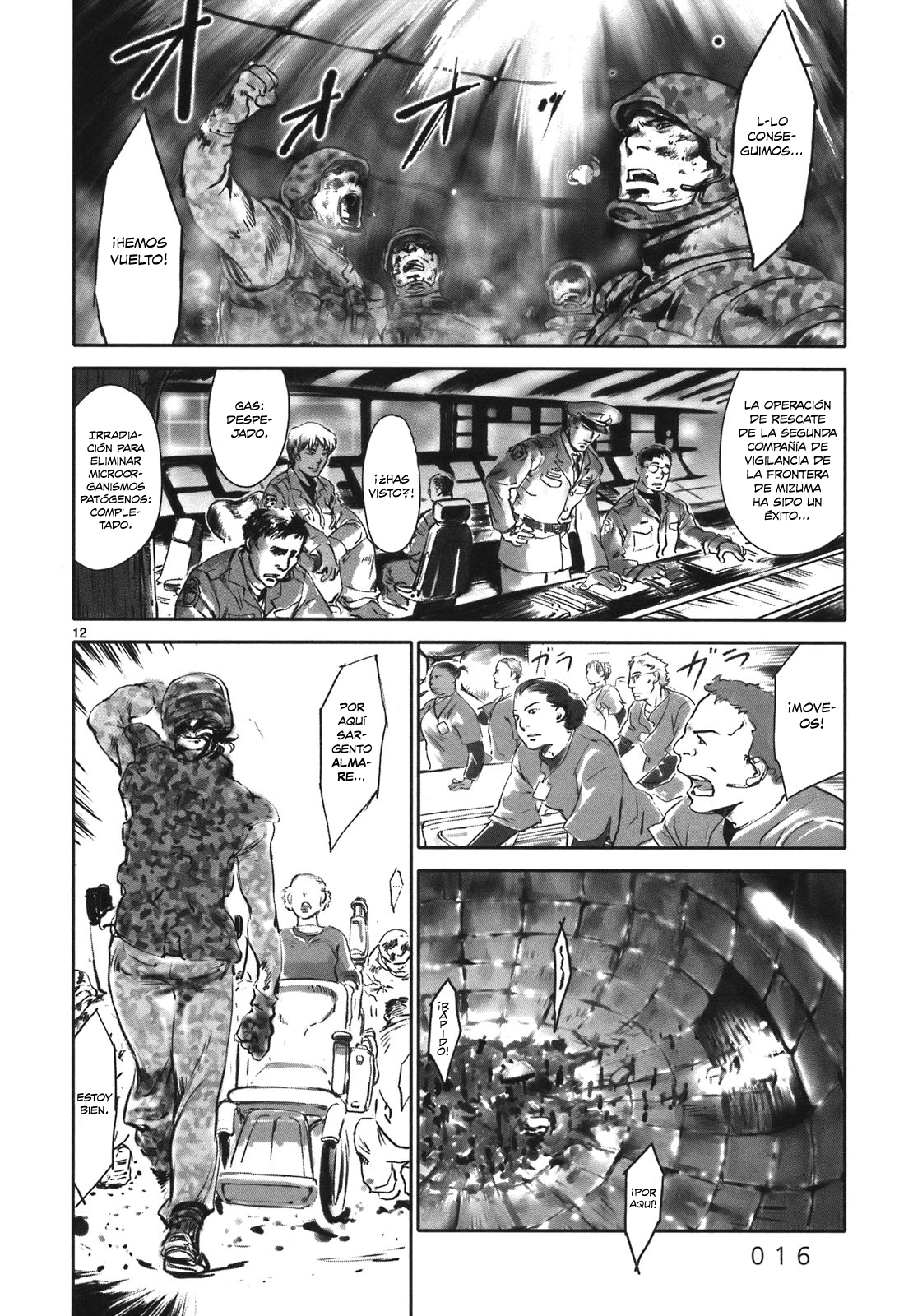 Wombs Alistamiento 第15页