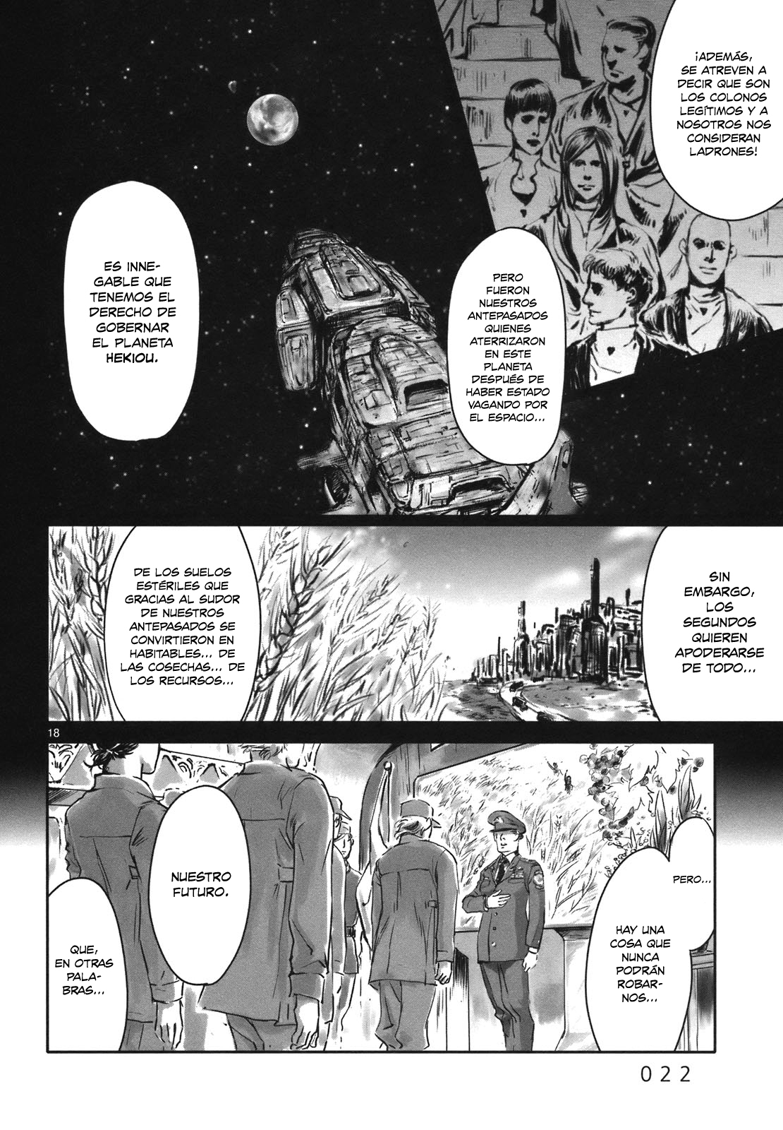 Wombs Alistamiento 第21页
