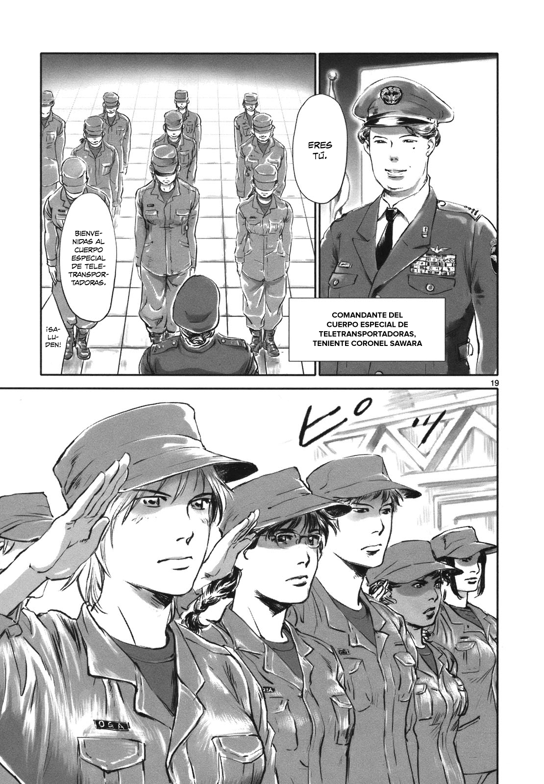 Wombs Alistamiento 第22页