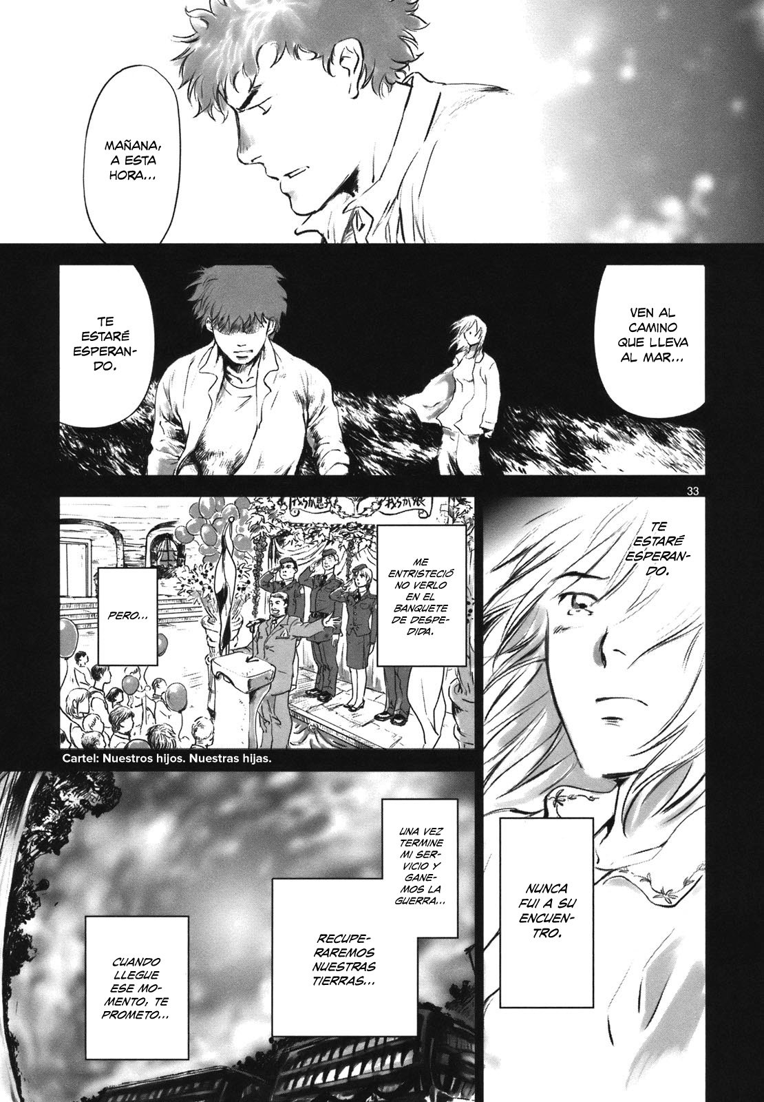 Wombs Alistamiento 第35页