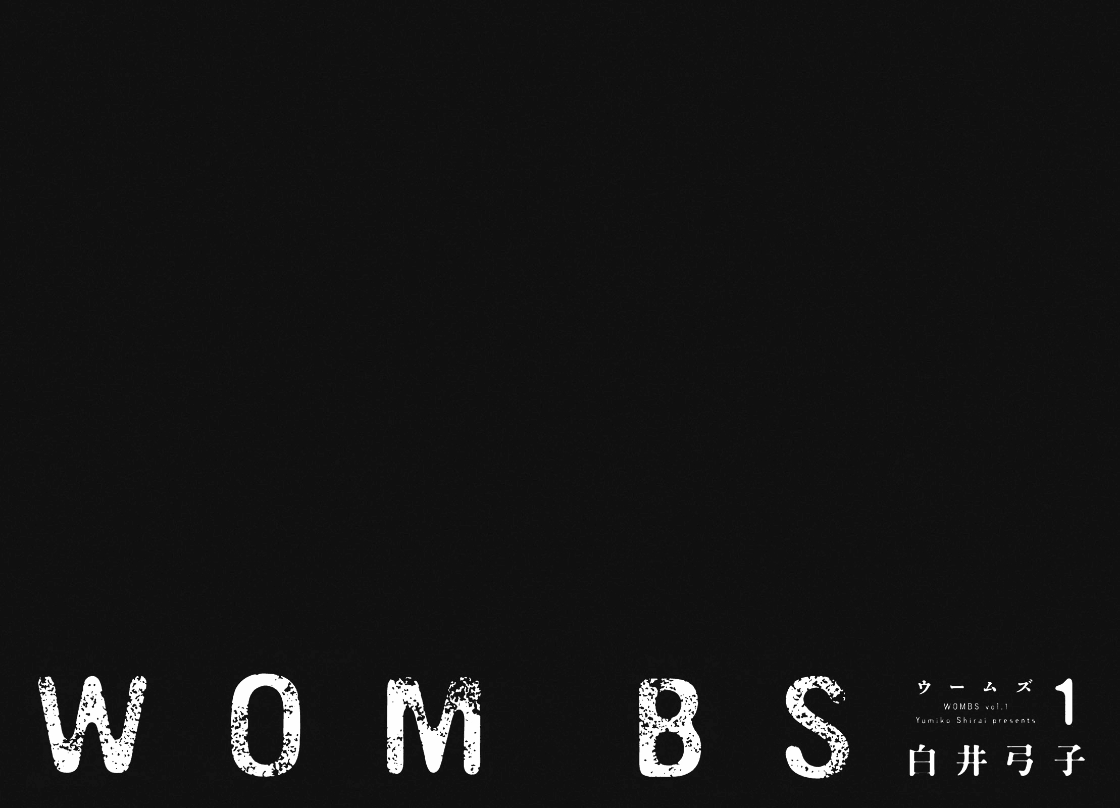Wombs Alistamiento 第5页