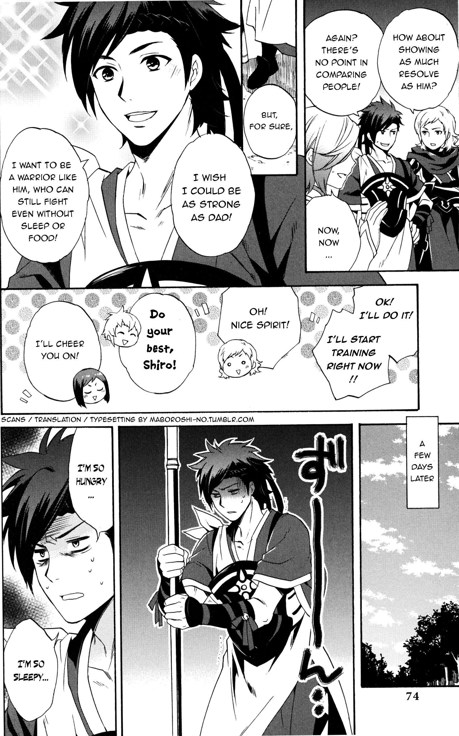 Fire Emblem if Invisible Kingdom Comic Anthology Chasing my father (Artist: Hayase Reku) 第2页