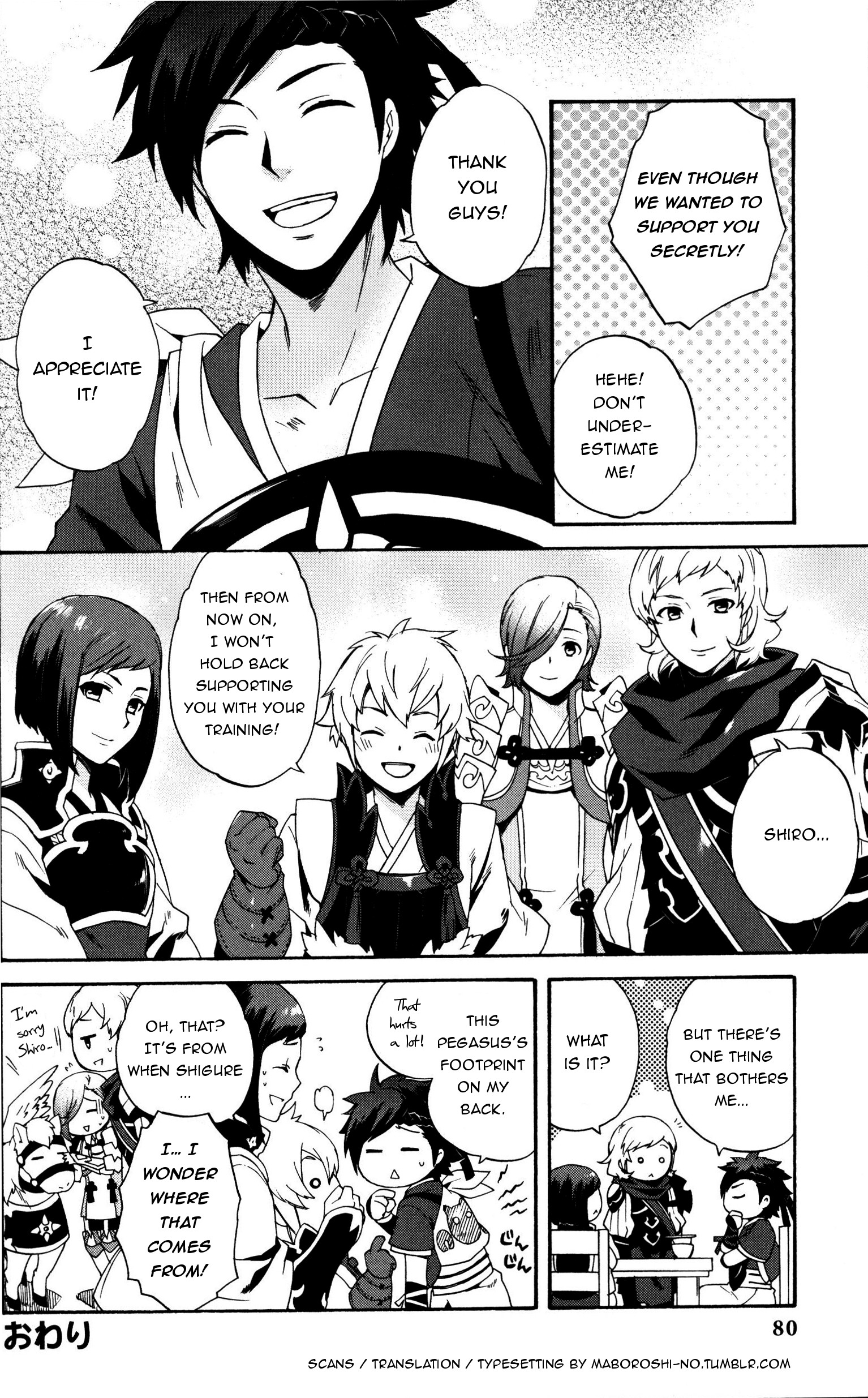 Fire Emblem if Invisible Kingdom Comic Anthology Chasing my father (Artist: Hayase Reku) 第8页