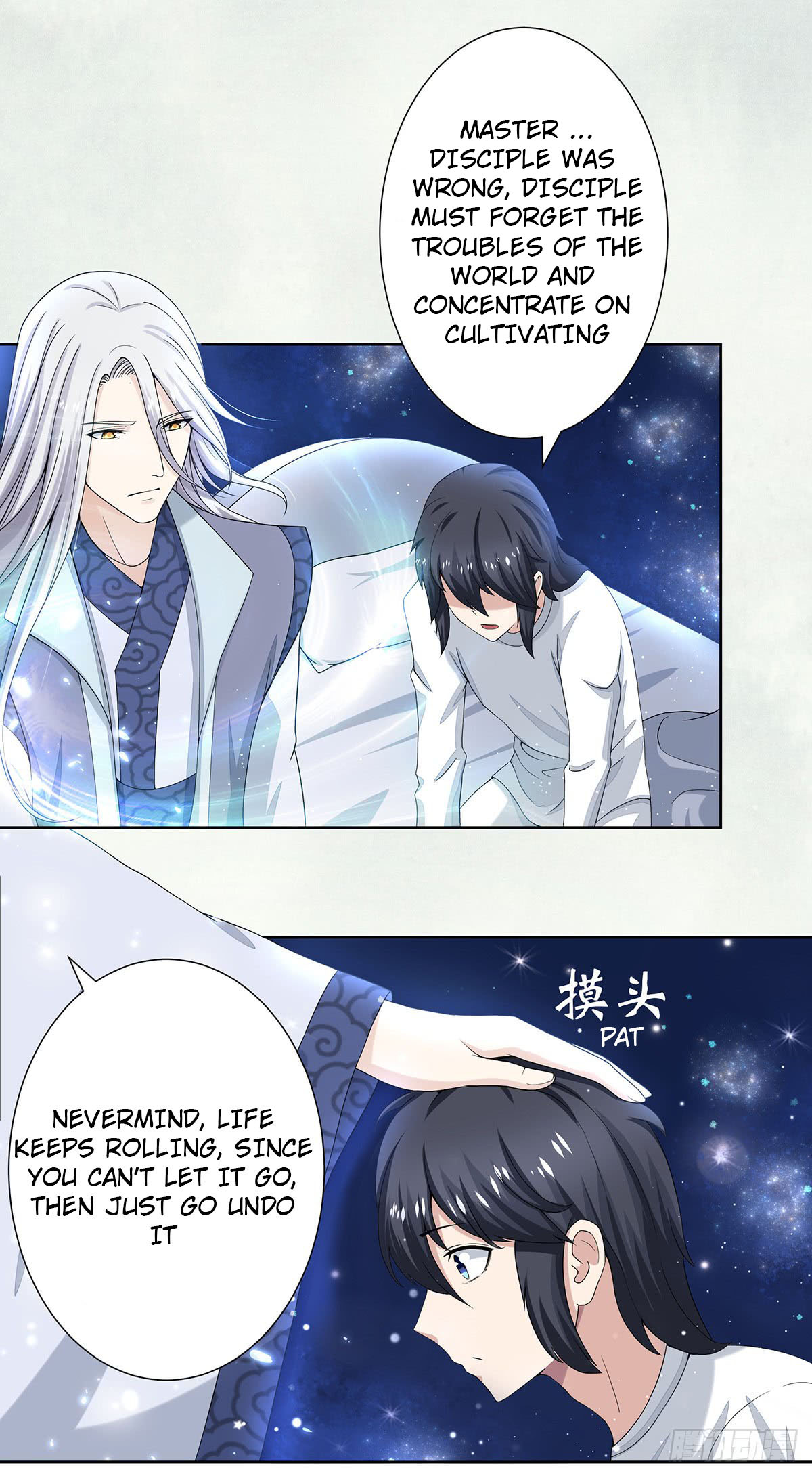 Cultivators in the City Chapter 1 第11页