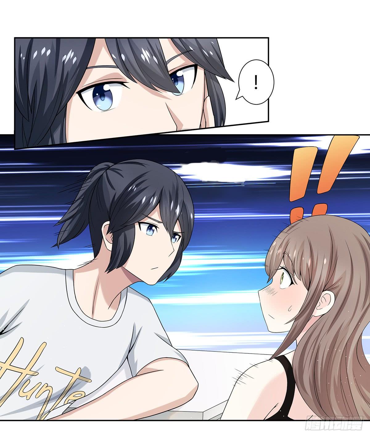 Cultivators in the City Chapter 1 第18页