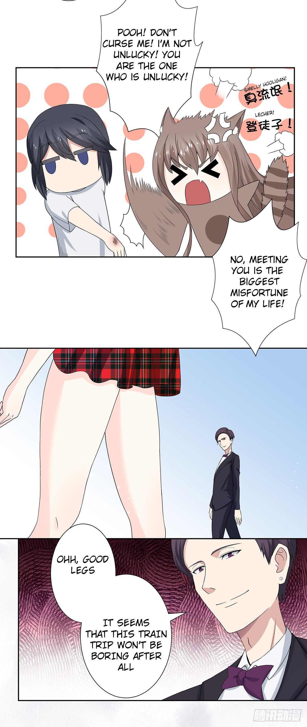 Cultivators in the City Chapter 1 第20页