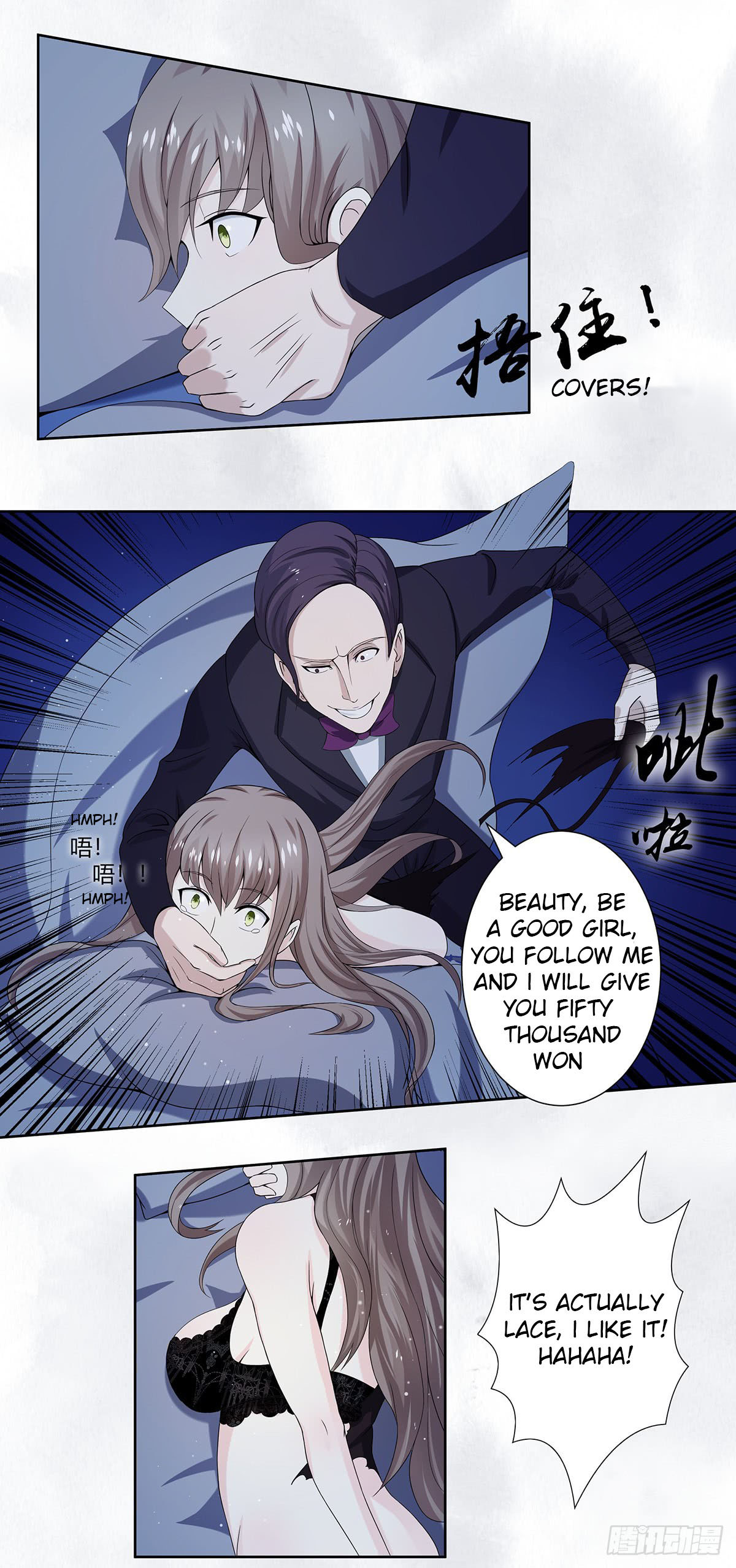 Cultivators in the City Chapter 1 第22页