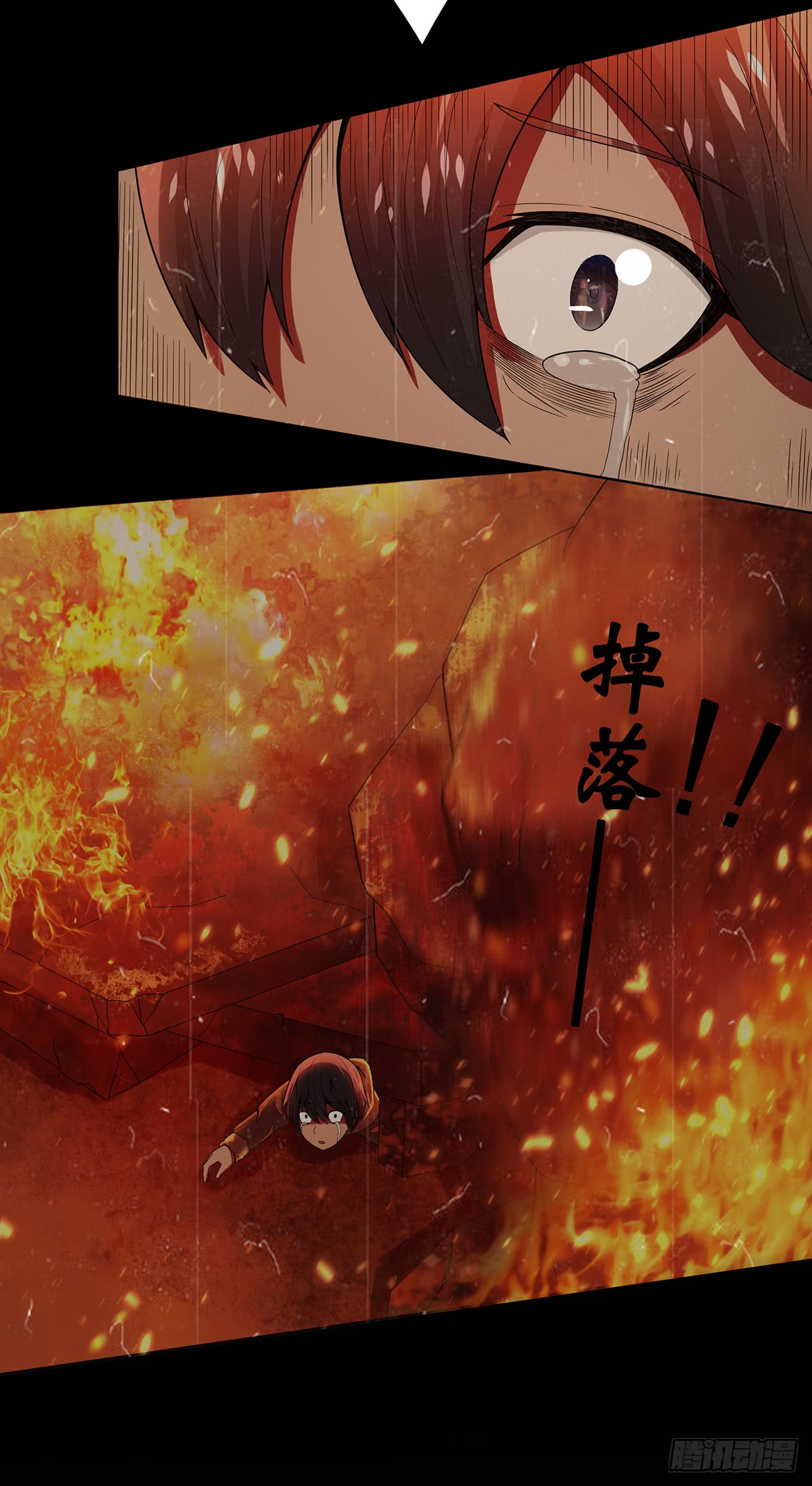 Cultivators in the City Chapter 1 第6页