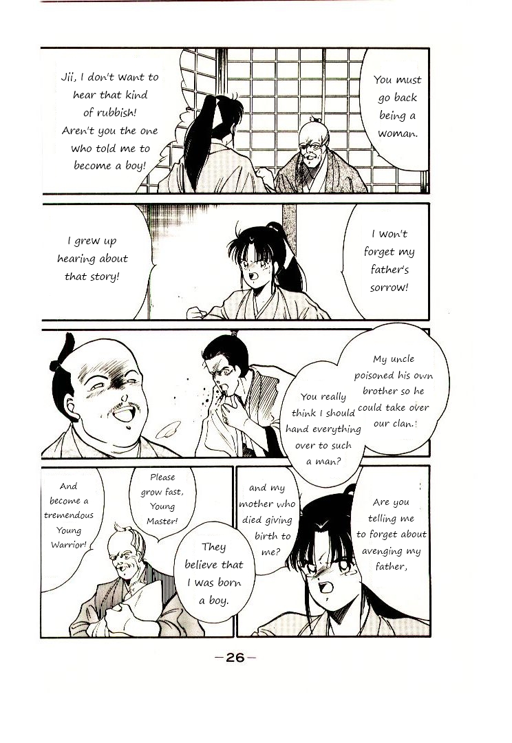 Mutsu Enmei Ryuu Gaiden - Shura no Toki Yakumo Mutsu: A Man Like a Cloud 第29页