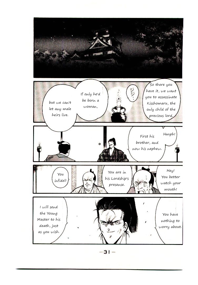 Mutsu Enmei Ryuu Gaiden - Shura no Toki Yakumo Mutsu: A Man Like a Cloud 第34页