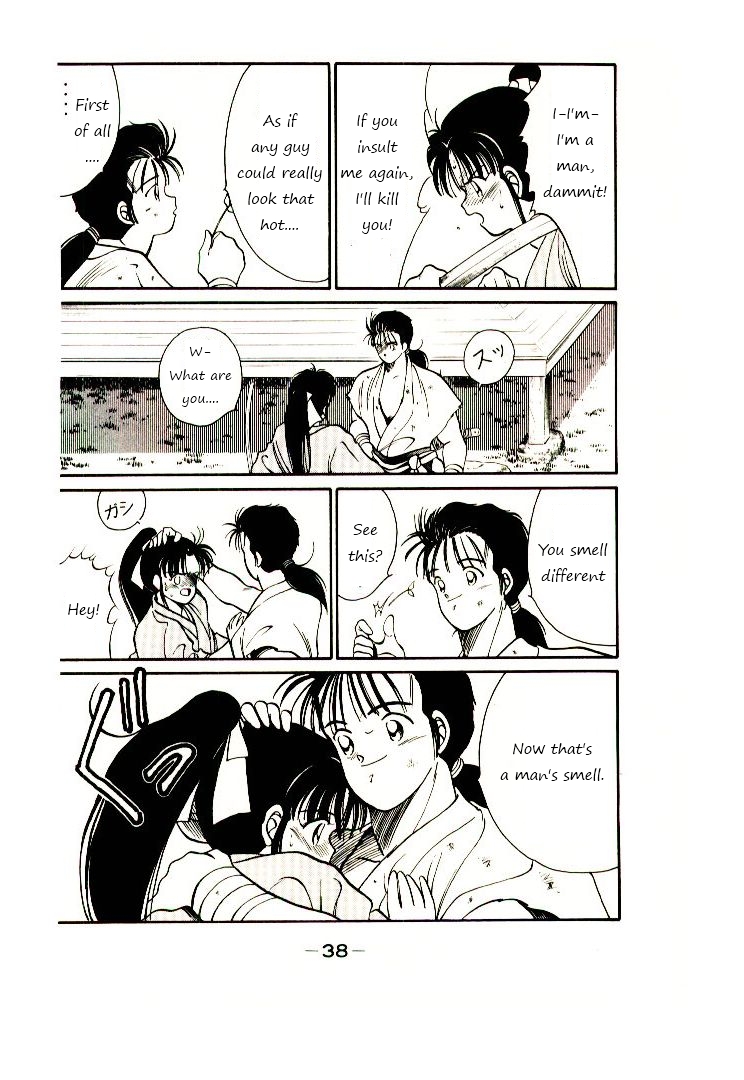 Mutsu Enmei Ryuu Gaiden - Shura no Toki Yakumo Mutsu: A Man Like a Cloud 第41页