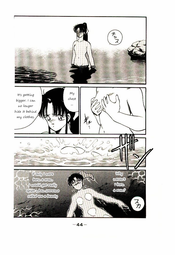 Mutsu Enmei Ryuu Gaiden - Shura no Toki Yakumo Mutsu: A Man Like a Cloud 第47页