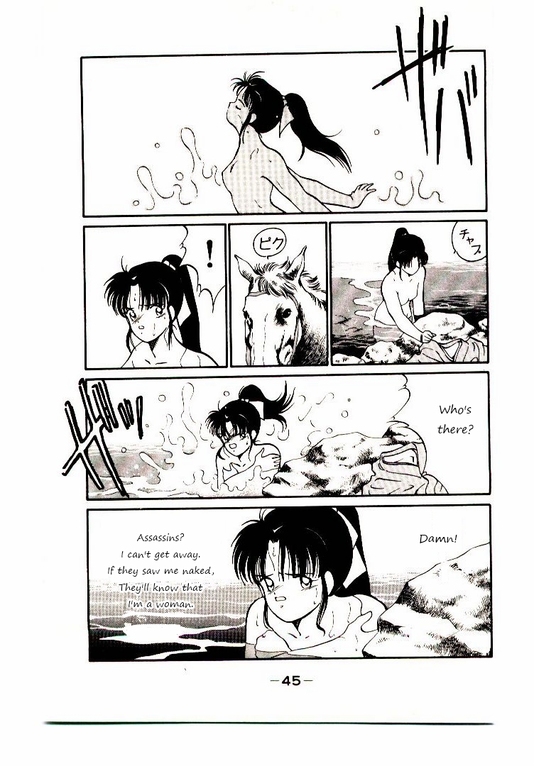 Mutsu Enmei Ryuu Gaiden - Shura no Toki Yakumo Mutsu: A Man Like a Cloud 第48页