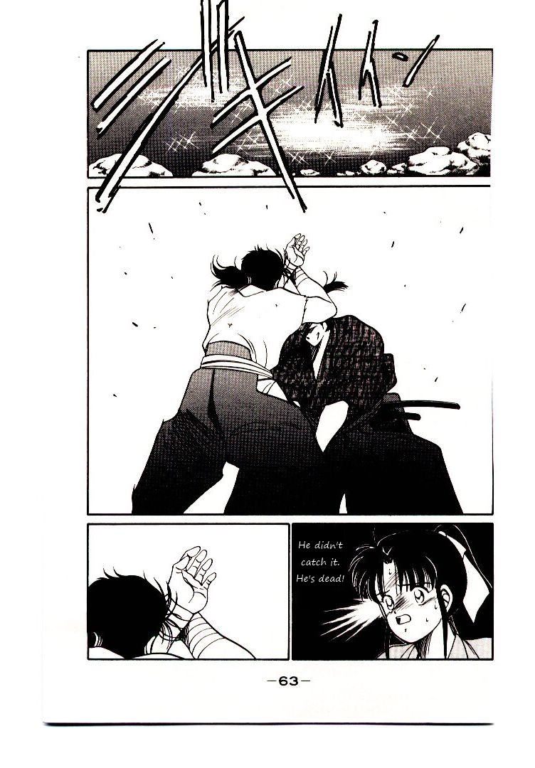 Mutsu Enmei Ryuu Gaiden - Shura no Toki Yakumo Mutsu: A Man Like a Cloud 第66页